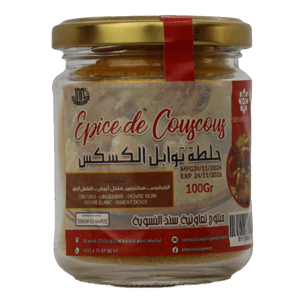 Épice couscous